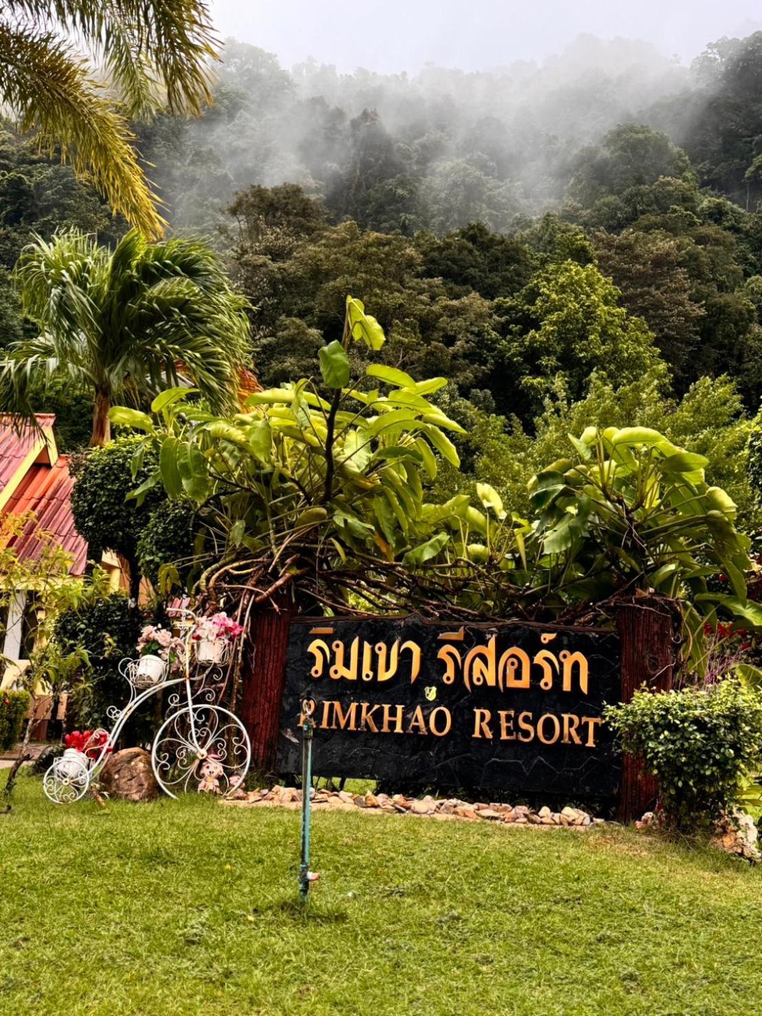 Rim Khao Resort Koh Lanta Exterior foto